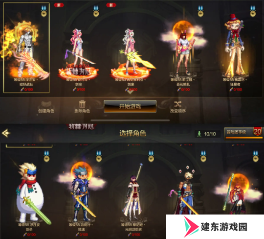 DNF手游65版本每天怎么获取1000个碳 DNF手游65版本每天获取1000个碳白嫖一览
