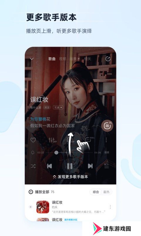 酷狗音乐车机版官网最新版