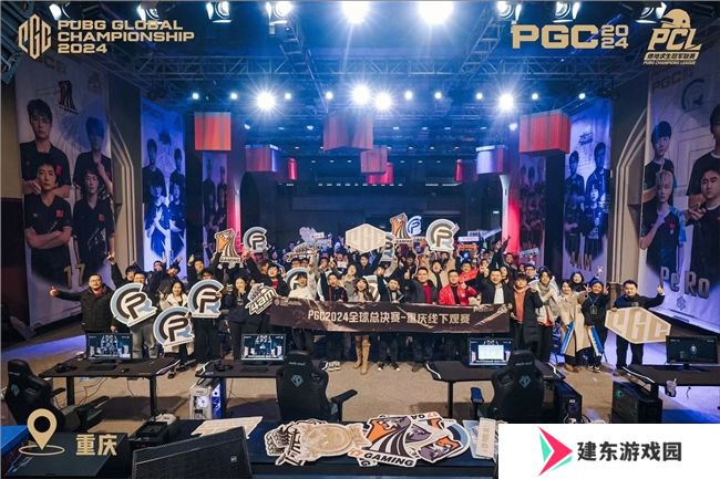 PUBG PGC2024全球总决赛**落幕，越南战队TE夺冠！