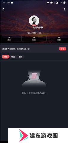 糖心vlog免会员版