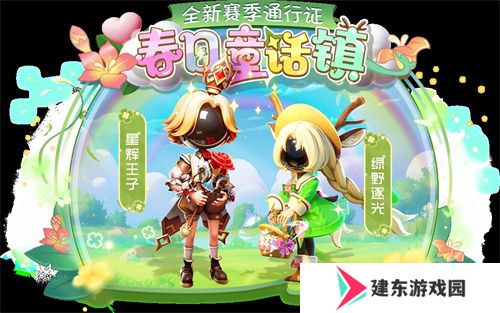 《太空杀》SS4赛季正式开启，鲨出重围模式天赋系统上线
