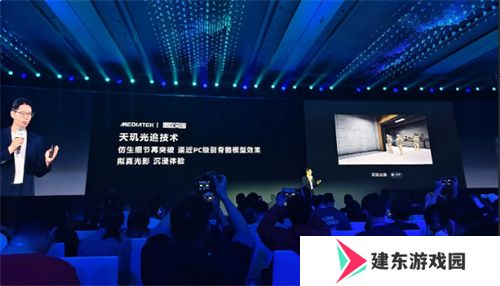 联发科 MDDC 2025 携手各大游戏厂商，打造天玑游戏全明星豪华阵容