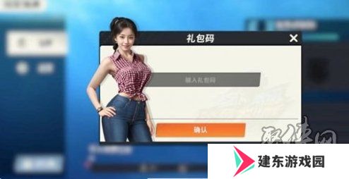 欢乐钓鱼大师12月最新兑换码有什么 12月兑换码汇总