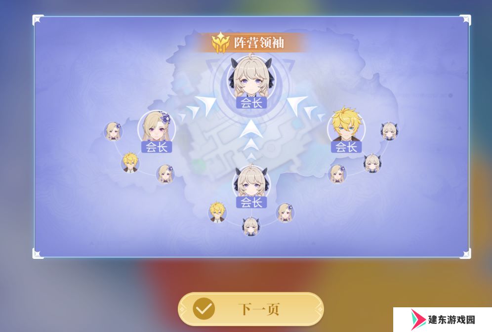 真开放世界？还是MMO网游？！《悠星大陆》12月3号即刻开测！