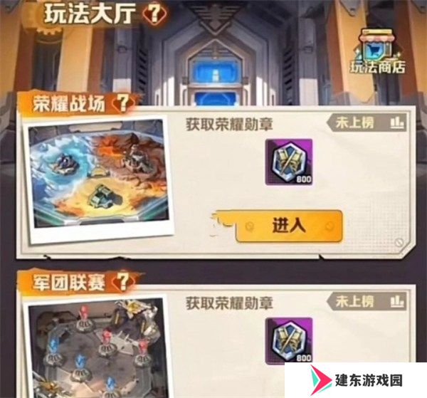 向僵尸开炮军团联赛怎么打 向僵尸开炮军团联赛的玩法和技巧详解