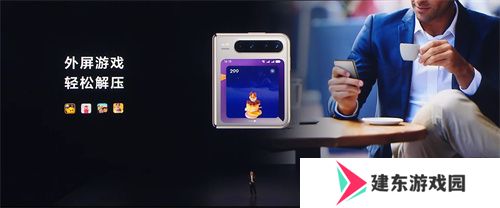 HUAWEI Pura X瞩目首发，华为游戏中心携手伙伴重塑鸿蒙游戏体验