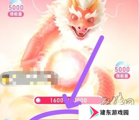 神龙红包怎么领取 神龙红包获得方法一览