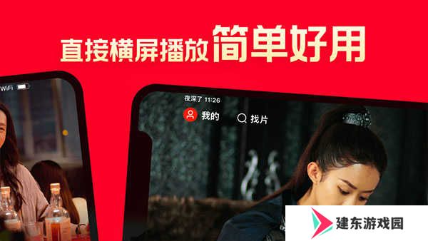 片多多m3u8免费观看电视剧 第2张图片