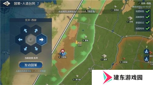 刘秀真能召唤陨石了？《世界启元》新纪元有多“烧”？