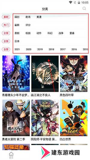 使用方法截图2