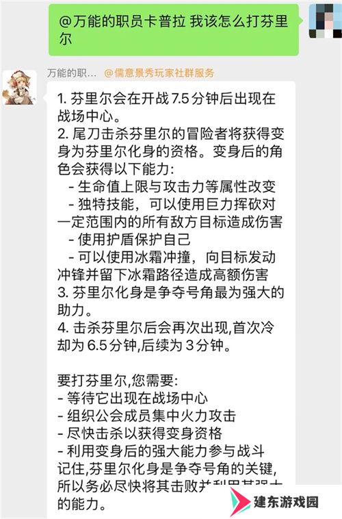 《仙境传说：爱如初见》“一周年庆典”开幕，致那些年我们追过的波利与青春！