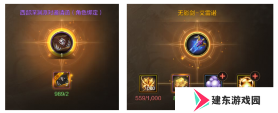DNF手游65版本10个号怎么快速升级 DNF手游65版本10个号快速升级方法