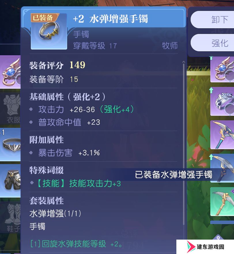 真开放世界？还是MMO网游？！《悠星大陆》12月3号即刻开测！
