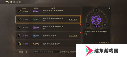 SLG里的又一匹黑马，三国题材策略手游《偃武》惊喜首曝！