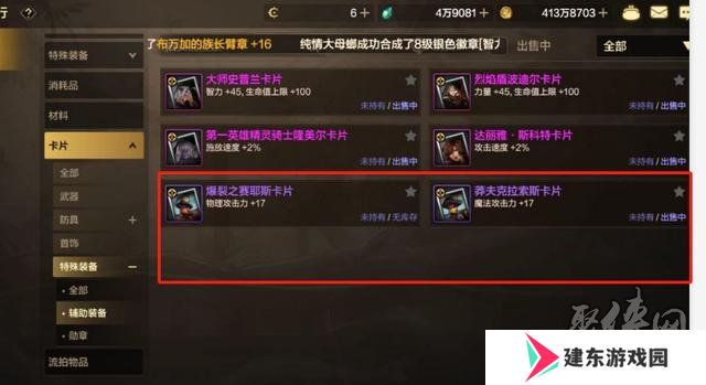 dnf手游65版本搬砖地图推荐 65级版本去哪搬砖收益最高