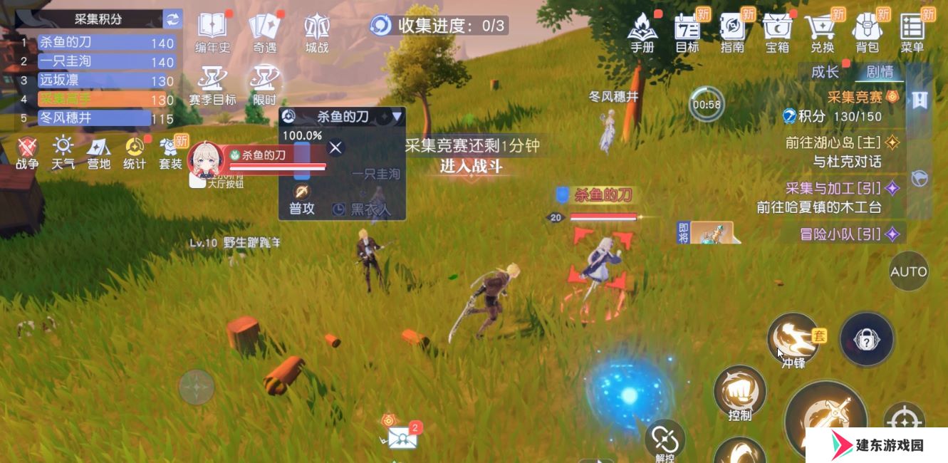 真开放世界？还是MMO网游？！《悠星大陆》12月3号即刻开测！