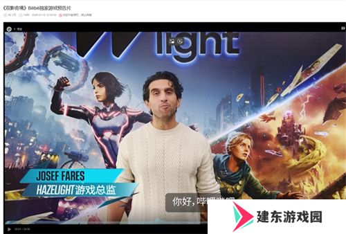 中国玩家全球首通《双影奇境》隐藏关！制作人认证，网友：这是要开环太平洋机甲？