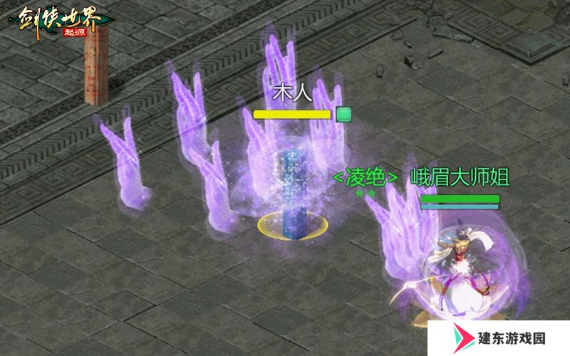 五行争锋，《剑侠世界：起源》属性克制关系盘点
