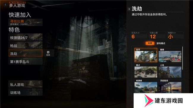 《使命召唤：黑色行动6》测评！耕升 RTX 40 系列+DLSS 3技术重燃战场