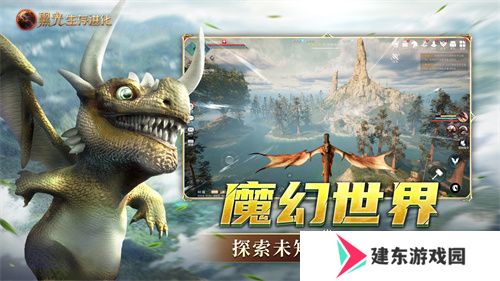 《黑光生存进化》今日公测！虚幻5魔幻生存全新纪元开启