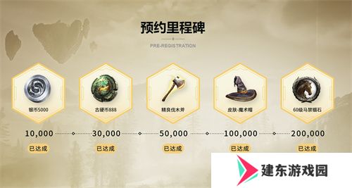《黑光生存进化》今日公测！虚幻5魔幻生存全新纪元开启