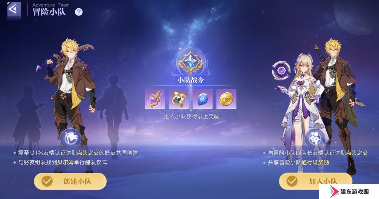 真开放世界？还是MMO网游？！《悠星大陆》12月3号即刻开测！