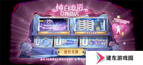 《太空杀》全新玩法内鬼挑战即将上线，孙悟空身份觉醒