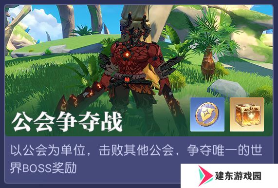 真开放世界？还是MMO网游？！《悠星大陆》12月3号即刻开测！