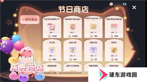 《仙境传说：爱如初见》“一周年庆典”开幕，致那些年我们追过的波利与青春！