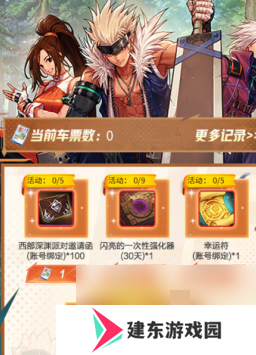 dnf手游65版本回归活动奖励有什么 DNF手游65版本回归活动奖励介绍