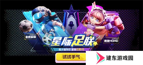 《太空杀》永久葫芦背饰累登即领，两大新身份登录鲨出重围