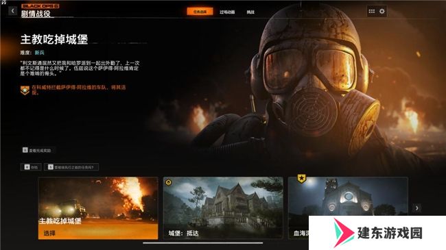 《使命召唤：黑色行动6》测评！耕升 RTX 40 系列+DLSS 3技术重燃战场