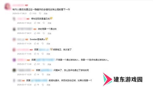 中国玩家全球首通《双影奇境》隐藏关！制作人认证，网友：这是要开环太平洋机甲？