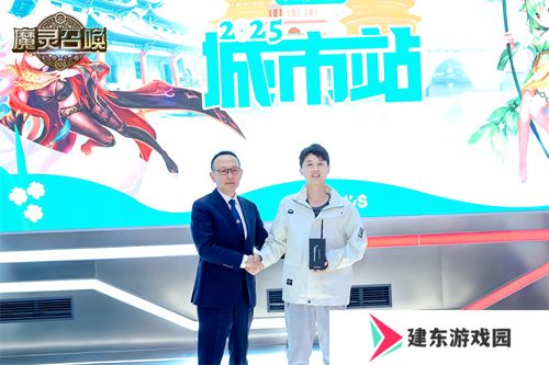 《魔灵召唤》2025长沙站**落幕，召唤师齐聚共燃竞技热情