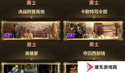 dnf手游65版本搬砖图推荐 65级版本搬碳还刷布万加吗