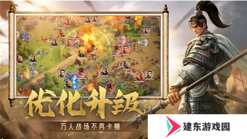 SLG里的又一匹黑马，三国题材策略手游《偃武》惊喜首曝！
