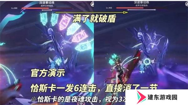 原神5.2版本新增怪物机制有什么 新增怪物机制详细介绍