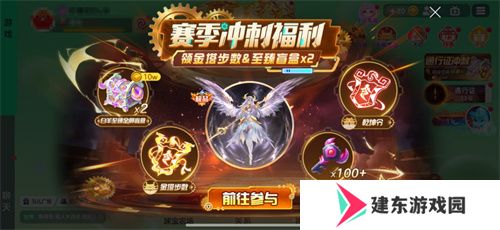 《球球大作战》神秘入侵开启，全民收集黑洞军团印记免费领超大