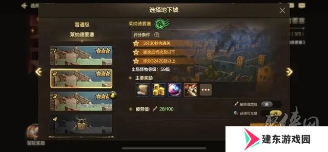 dnf手游65版本搬砖地图推荐 65级版本去哪搬砖收益最高