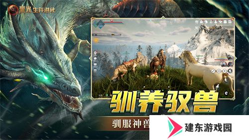 《黑光生存进化》今日公测！虚幻5魔幻生存全新纪元开启