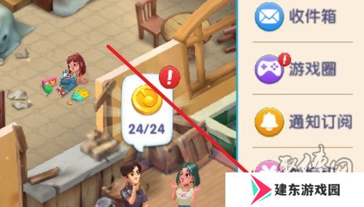 浪漫餐厅最新12月兑换码有什么 免费有效12月兑换码大全