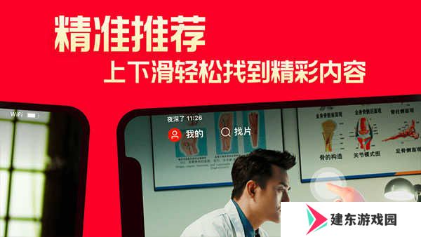 片多多m3u8免费观看电视剧 第1张图片