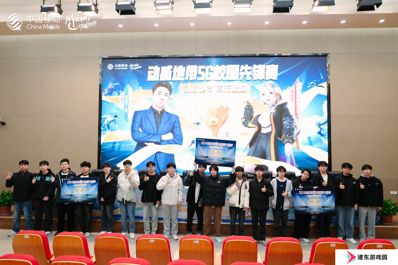2024动感地带5G校园先锋赛安徽机电职业技术学院海选赛**落幕！