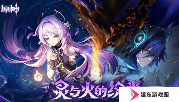 原神5.2版本新增怪物机制有什么 新增怪物机制详细介绍