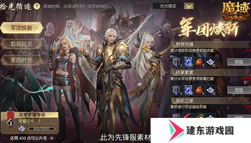 限时成就赢魔石！魔域口袋版资料片成就解锁