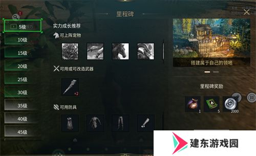 《黑光生存进化》今日公测！虚幻5魔幻生存全新纪元开启