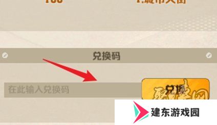 向僵尸开炮最新12月兑换码有哪些 12月兑换码汇总分享