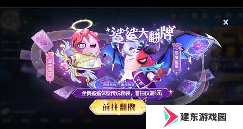 《太空杀》全新玩法内鬼挑战即将上线，孙悟空身份觉醒