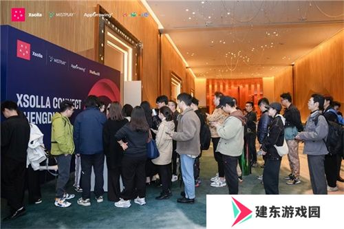 2025游戏行业首聚成都，“XSOLLA CONNECT”大会开启游戏出海新篇章