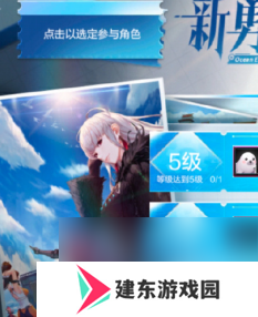 dnf手游65版本回归活动奖励有什么 DNF手游65版本回归活动奖励介绍